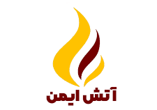 شرکت آتش ایمن