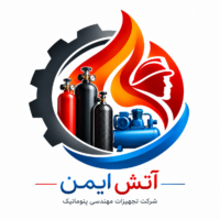 لوگوی اتش ایمن