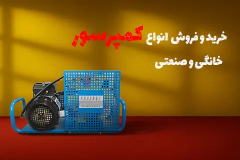 آتش ایمن